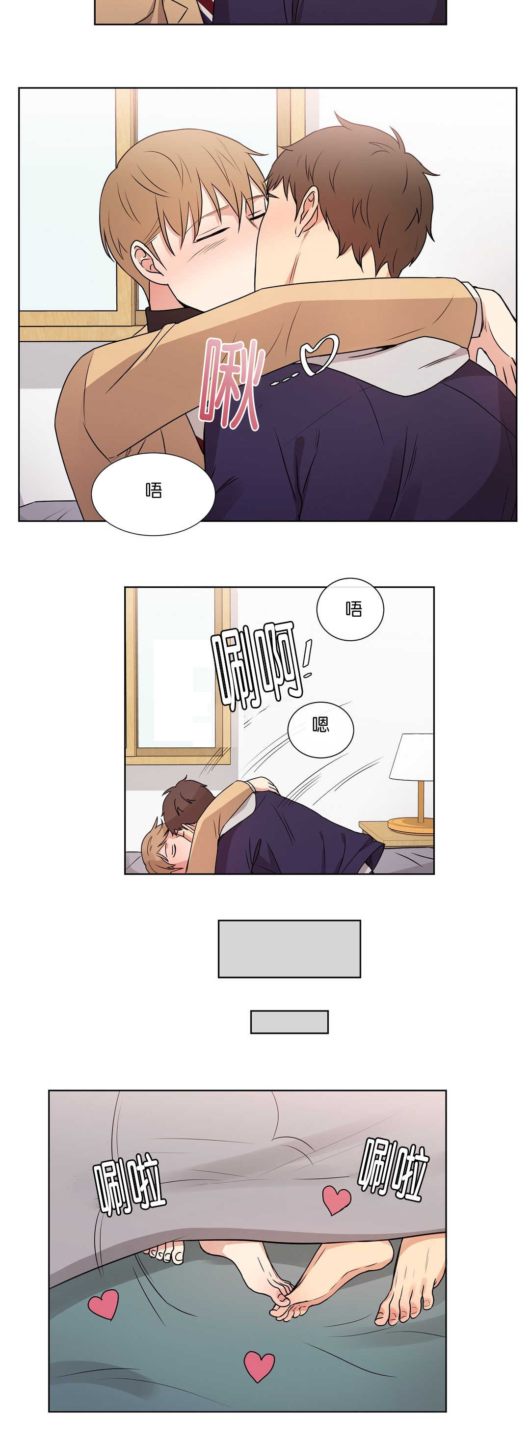 冷汤热汤漫画,第56章：我误会了4图