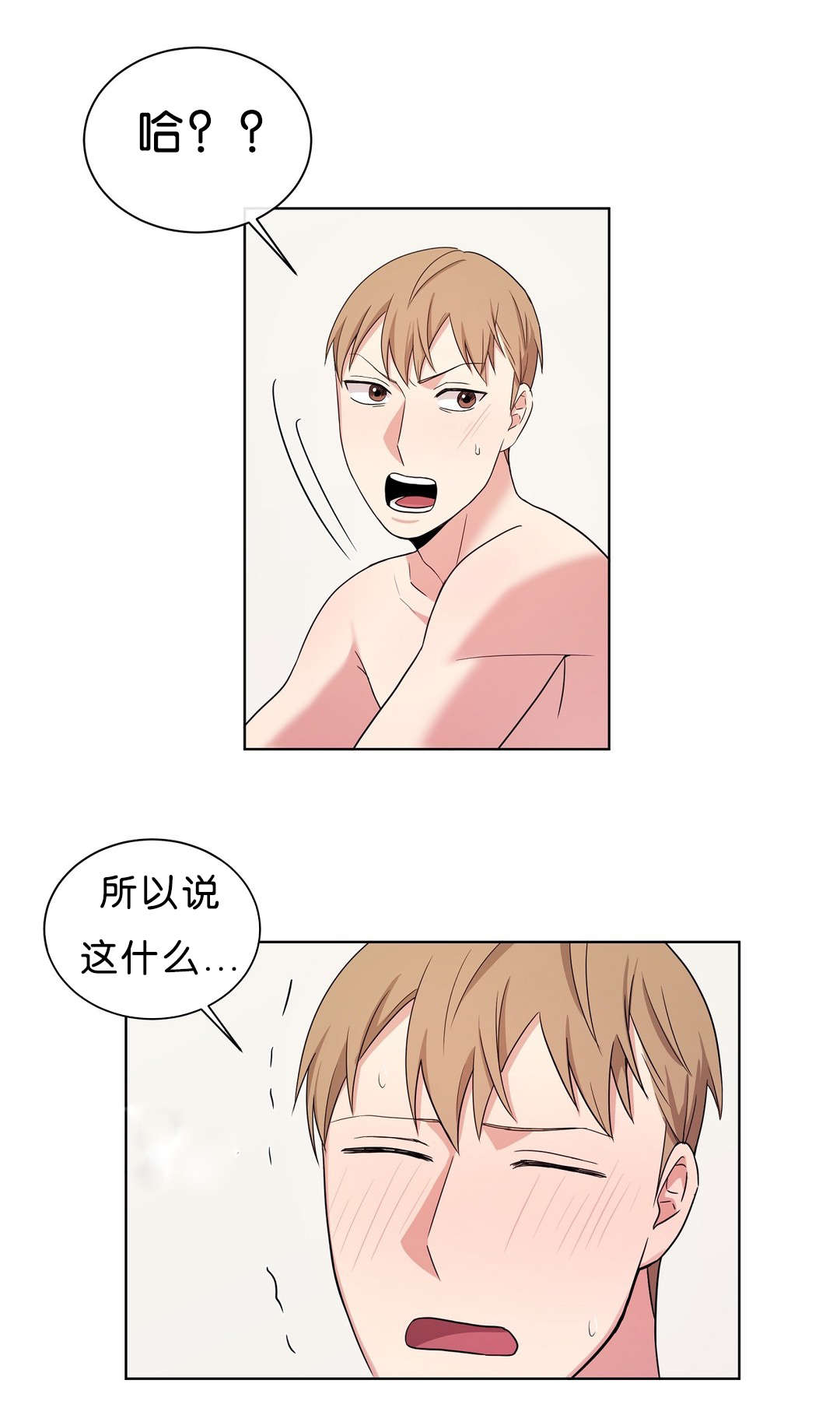 冷汤热汤漫画,第12章：昏倒4图