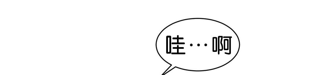 冷汤热汤漫画,第9章：怎么办5图