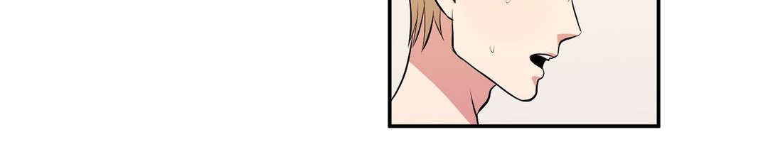 冷汤热汤漫画,第5章：快点确认5图