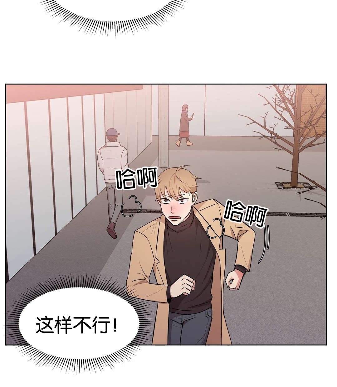 冷汤热汤漫画,第36章：这样不行2图