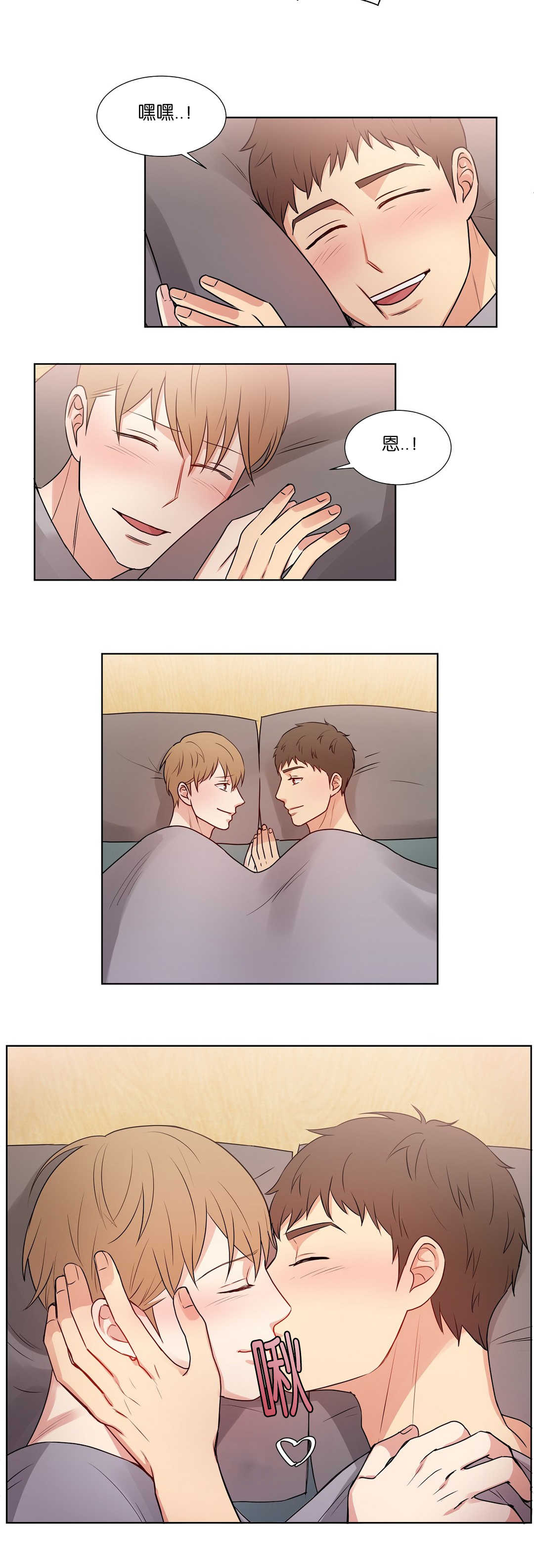 冷汤热汤漫画,第57章：说说而已3图