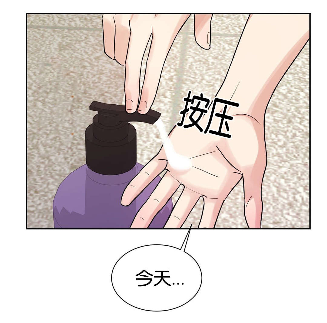 冷汤热汤漫画,第21章：让你暖和点3图