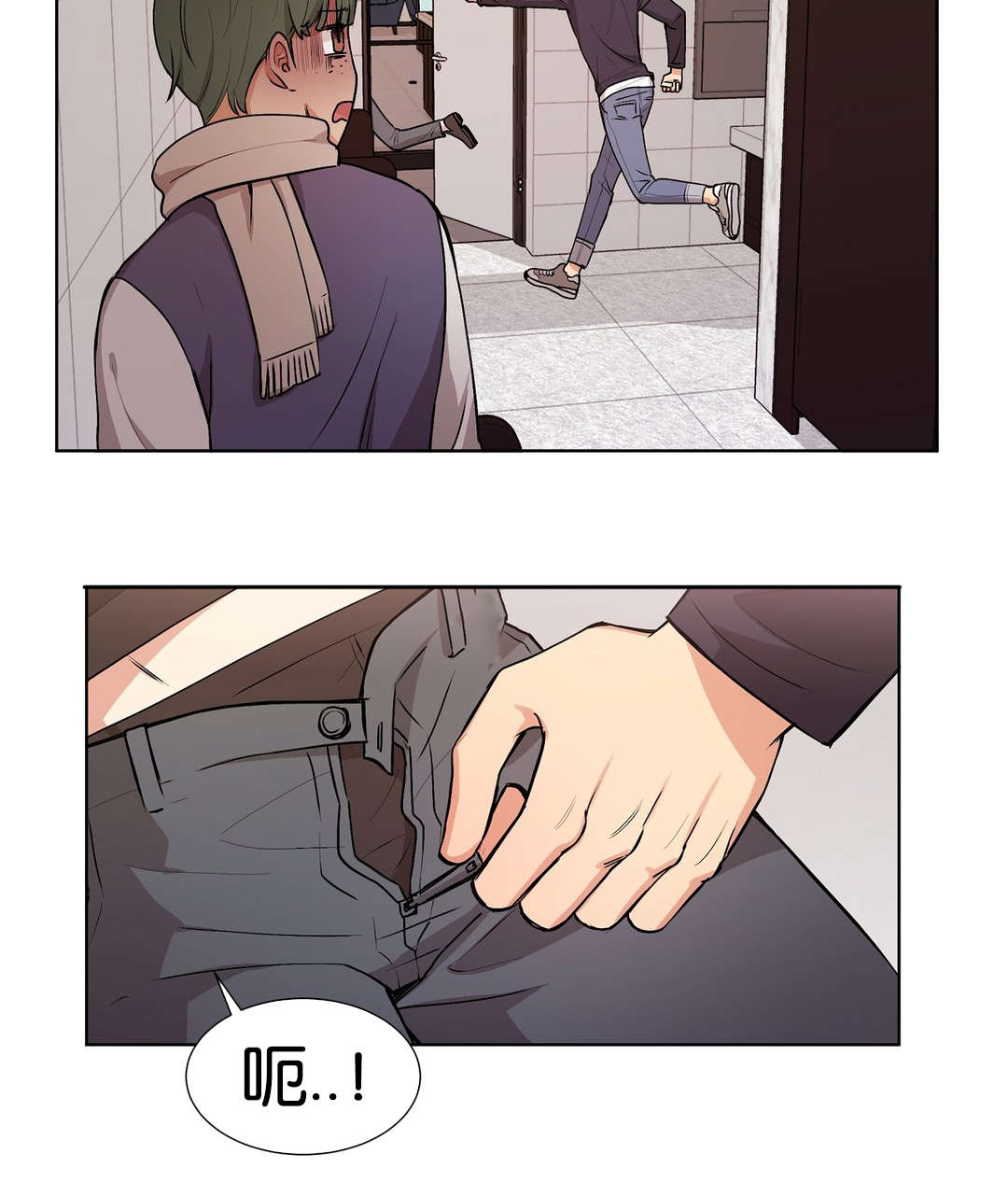 冷汤热汤漫画,第35章：安静点1图