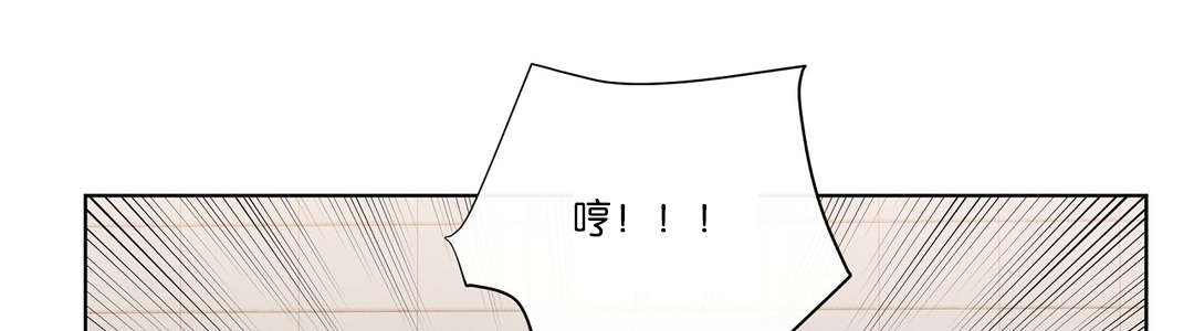 冷汤热汤漫画,第47章：都等很久了3图