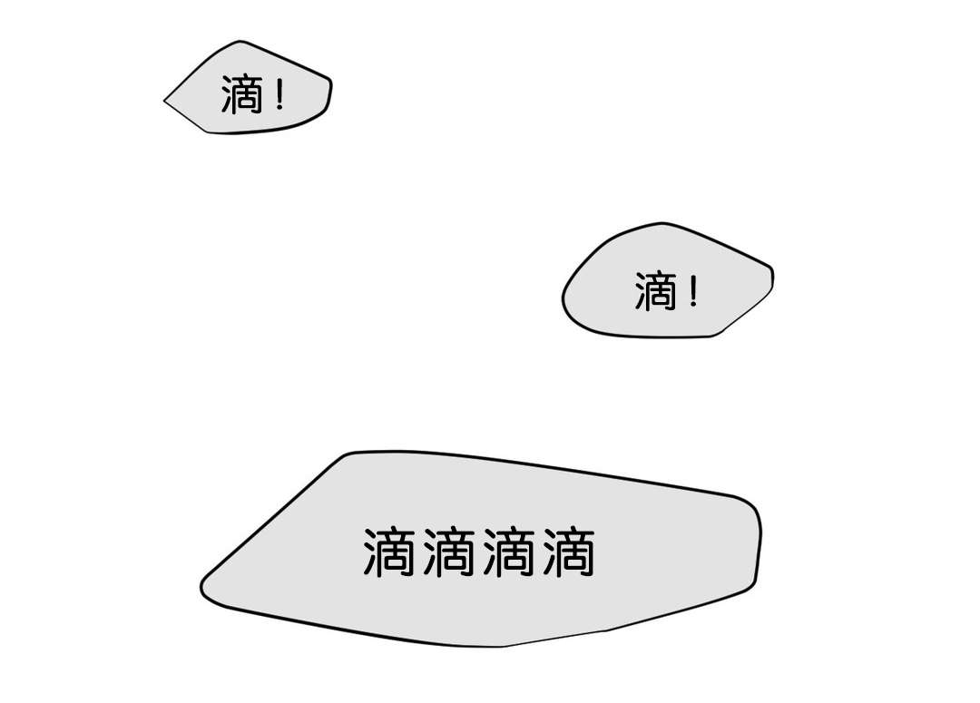冷汤热汤漫画,第41章：什么鬼5图