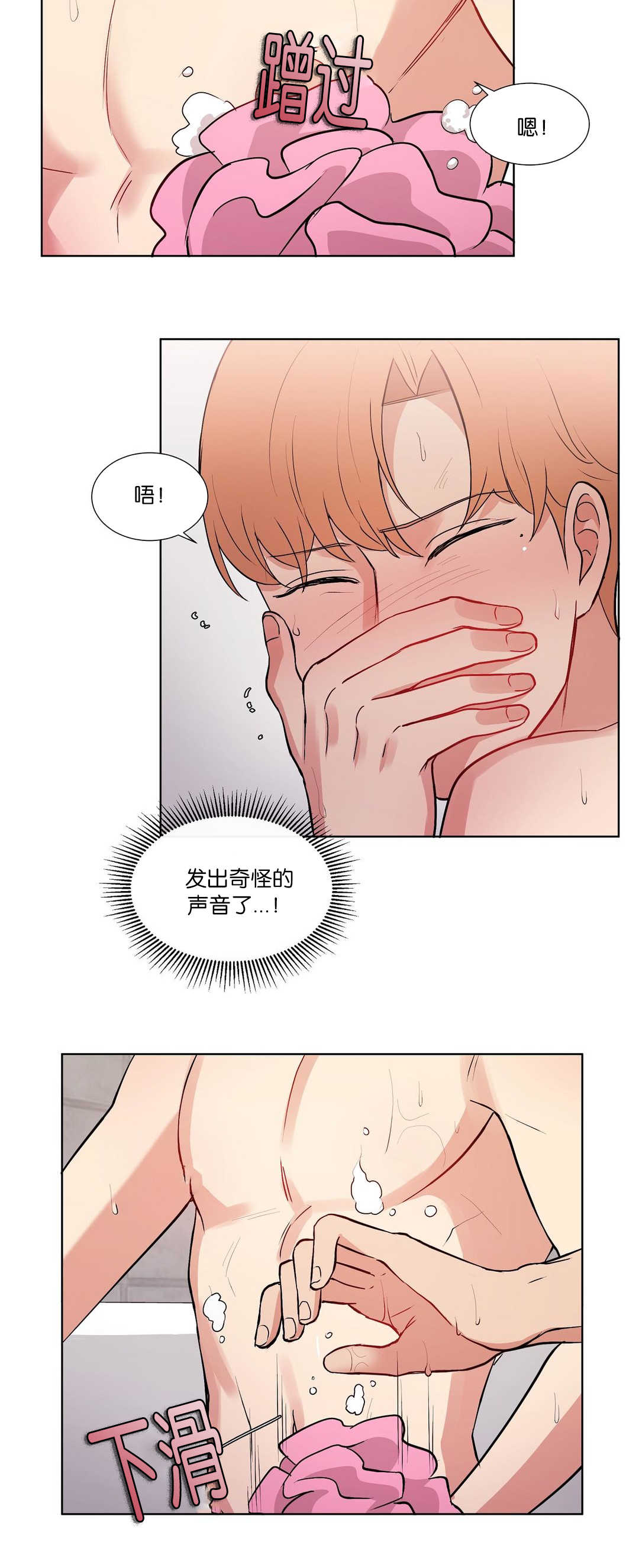 冷汤热汤漫画,第60章：声音奇怪3图