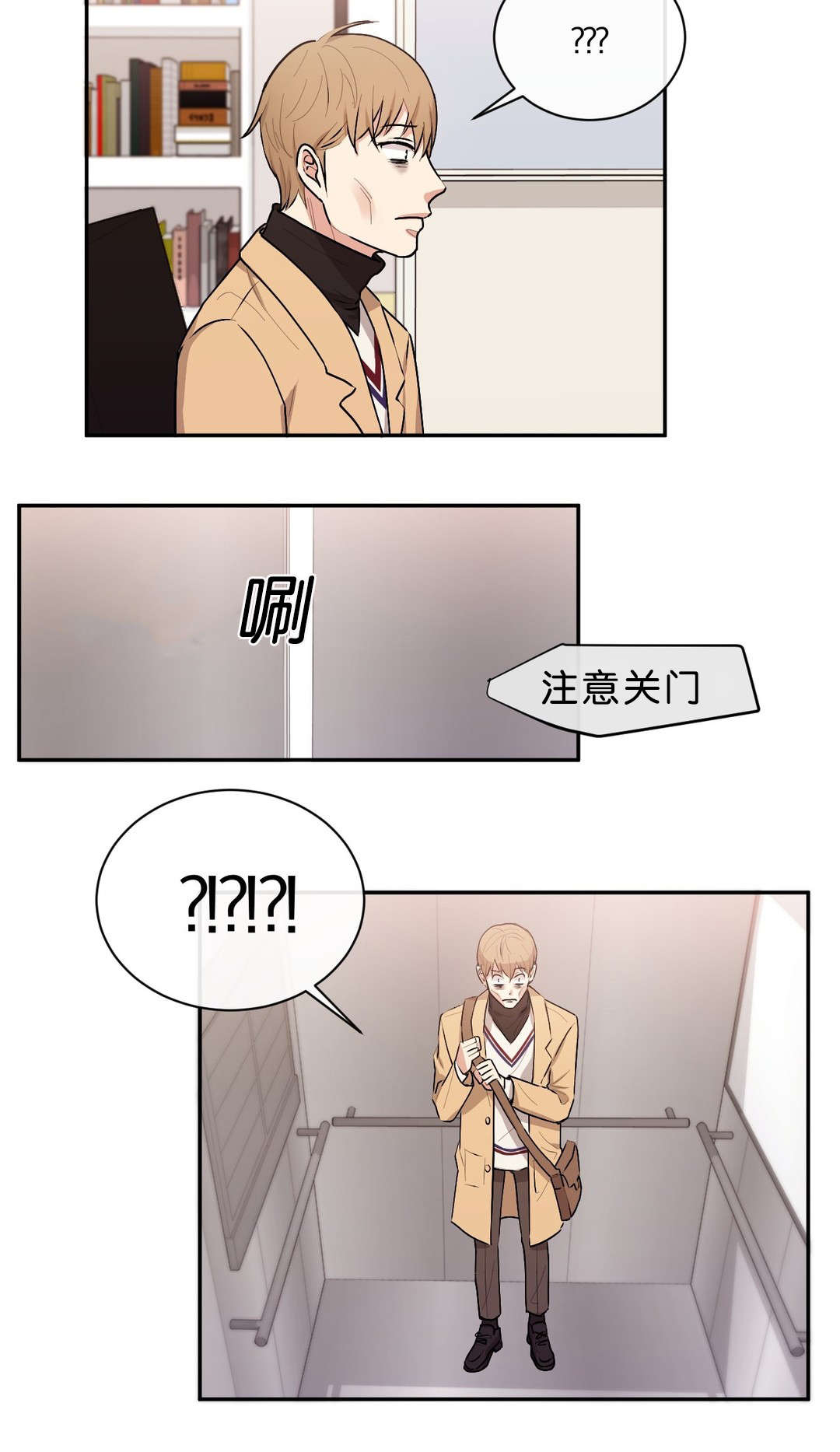 冷汤热汤漫画,第43章：去沐浴汤吧2图