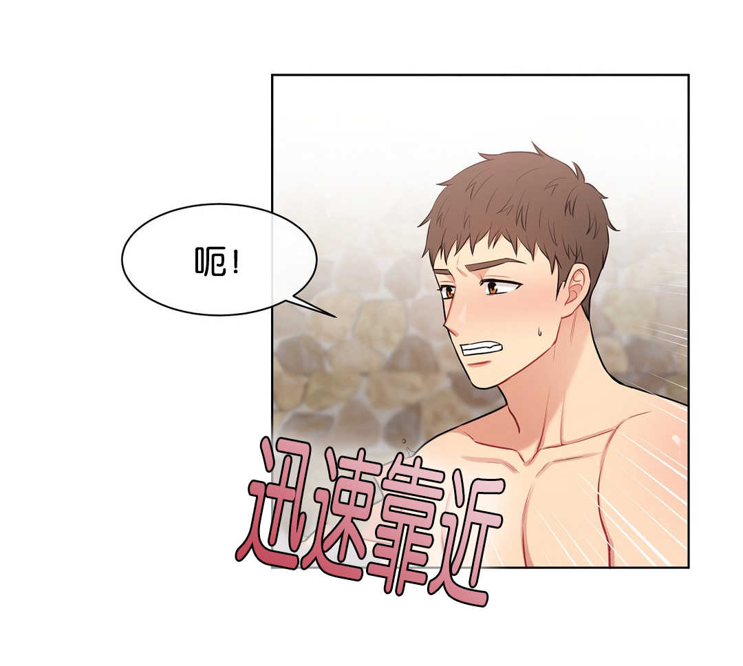 冷汤热汤漫画,第65章：在配合我3图