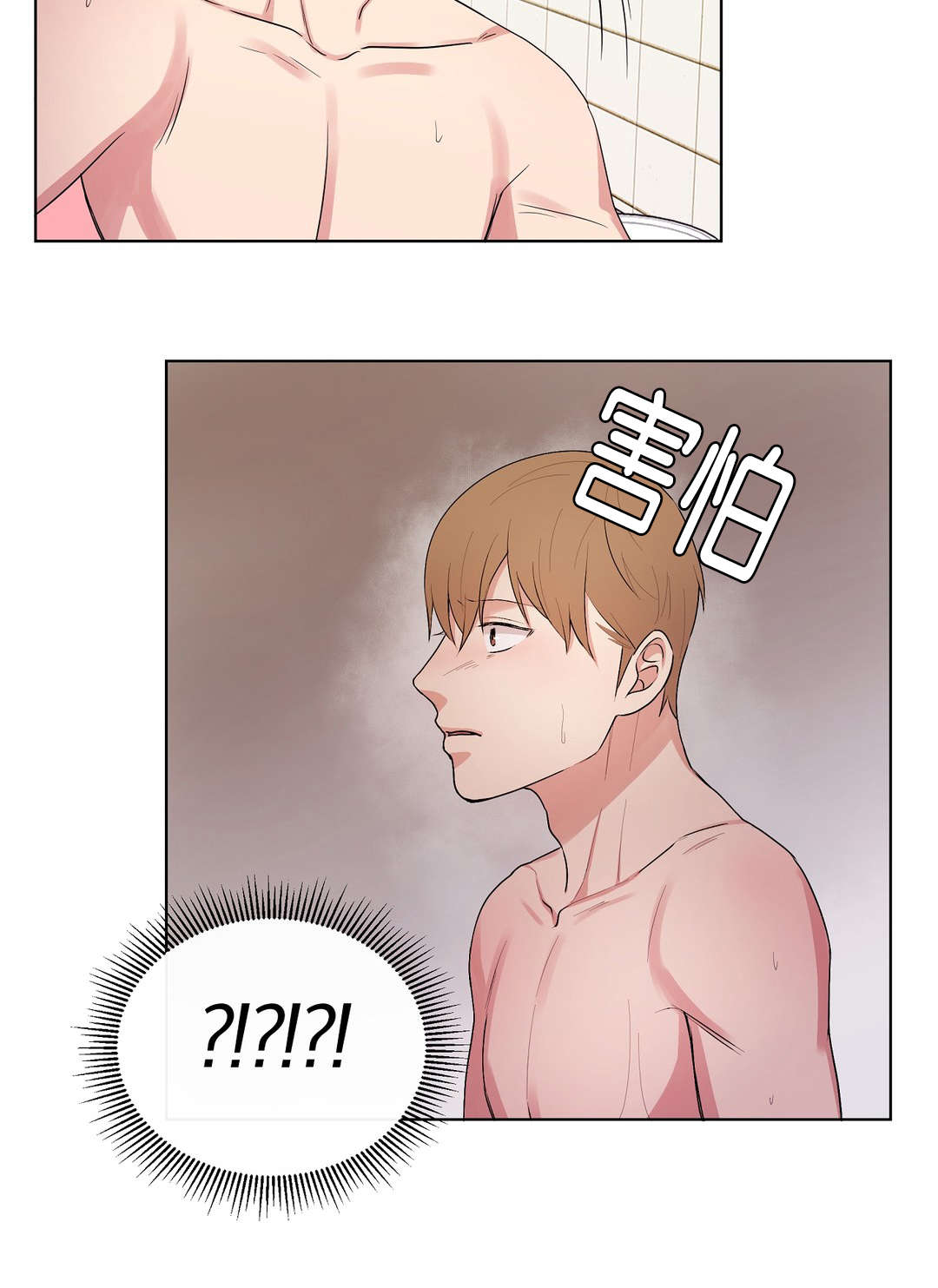 冷汤热汤漫画,第48章：不会是真的吧2图