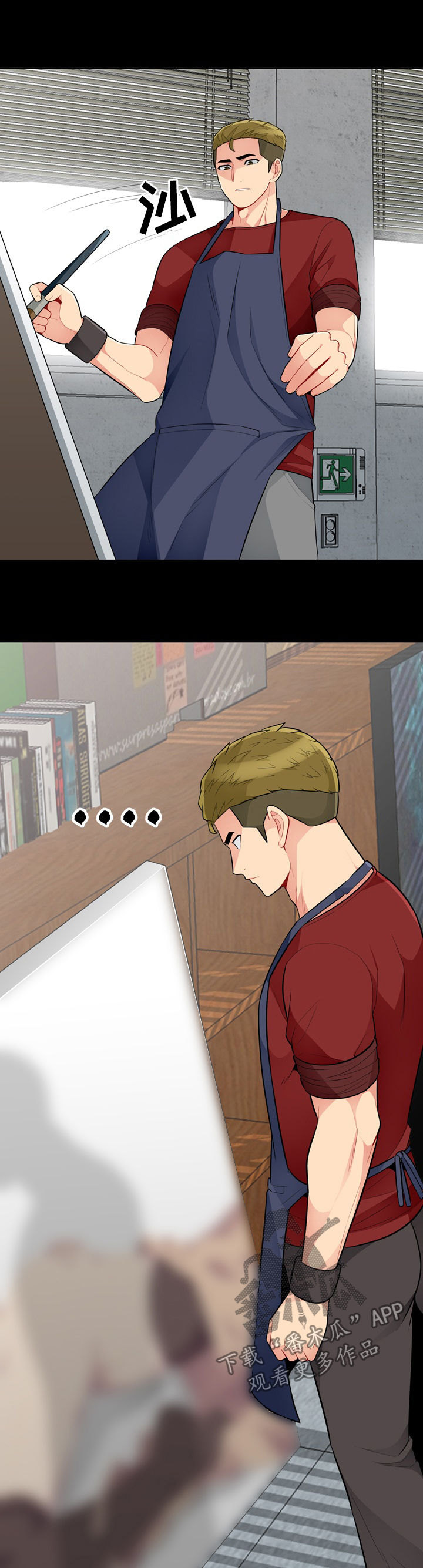 共同目的漫画,第57章：礼物3图