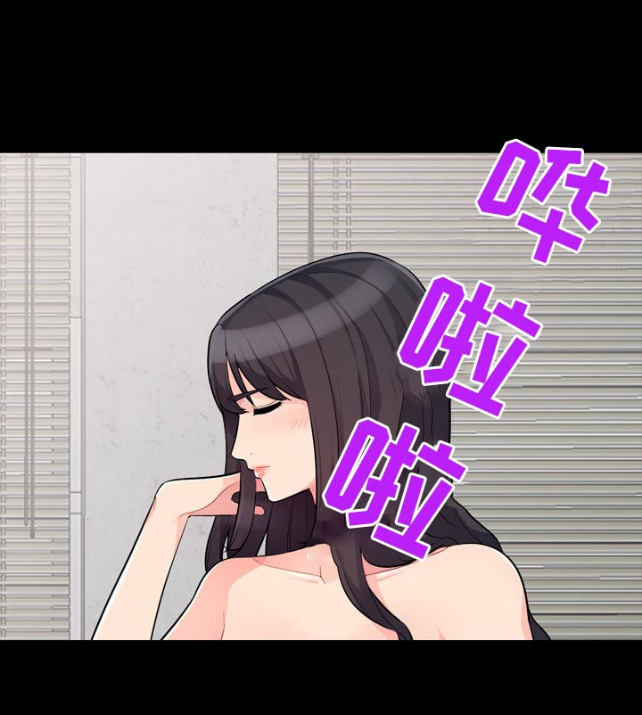 共同目的漫画,第59章：素描1图