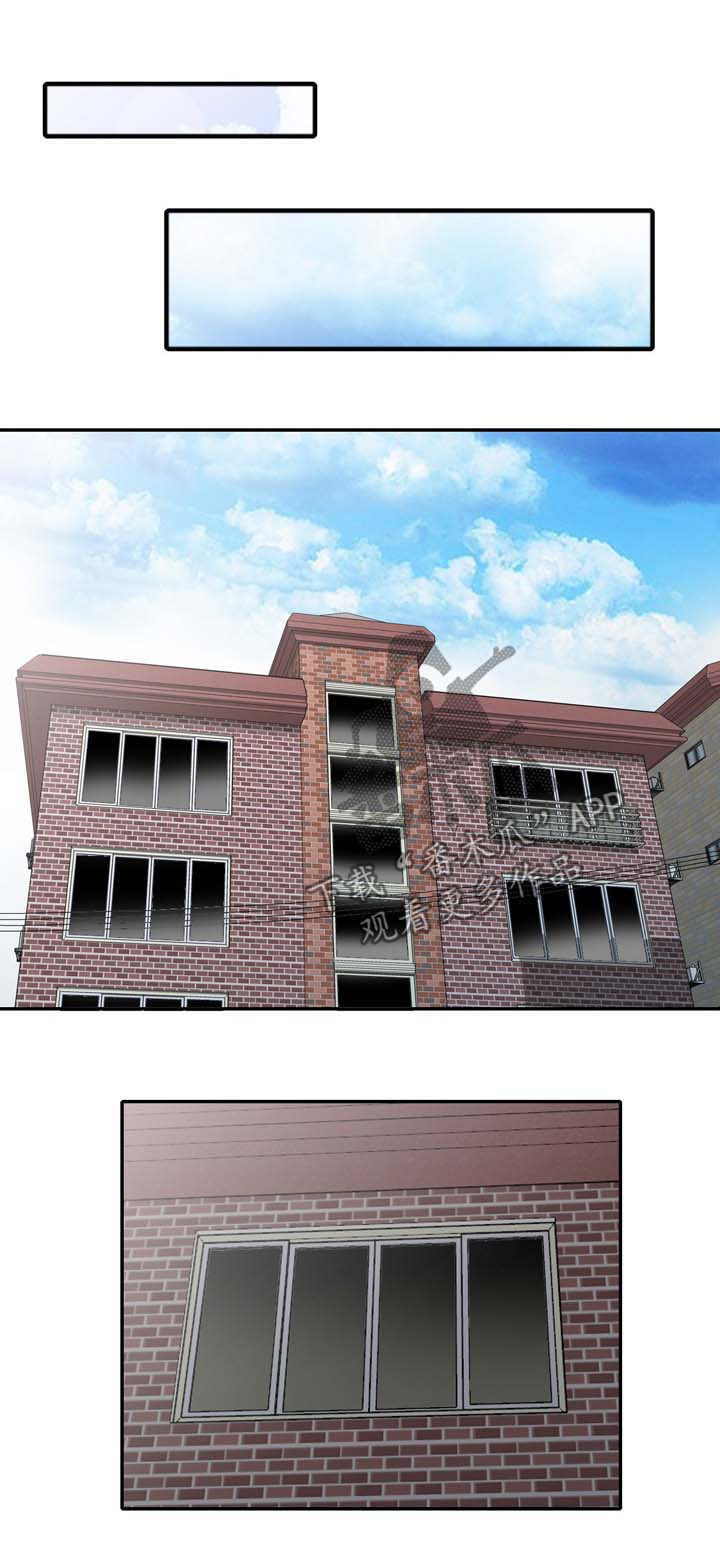 共同目的漫画,第41章：埋了2图