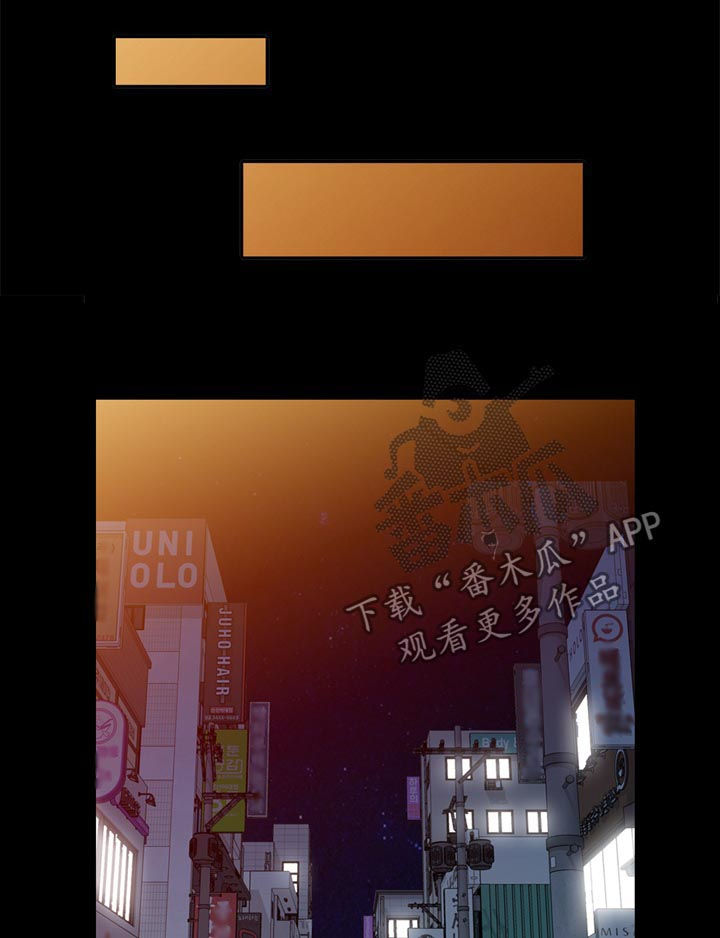 共同目的漫画,第60章：想念3图