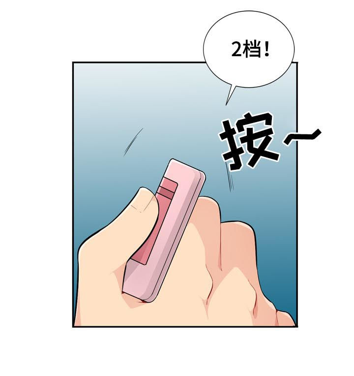 共同目的漫画,第80章：围观3图