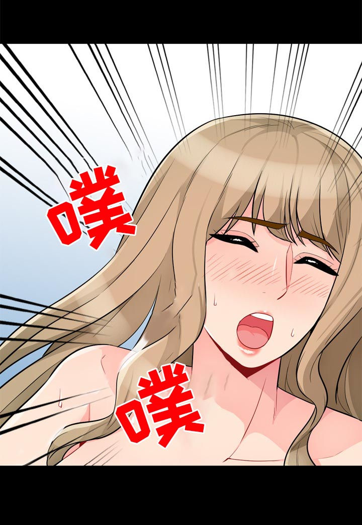 共同目的漫画,第60章：想念3图