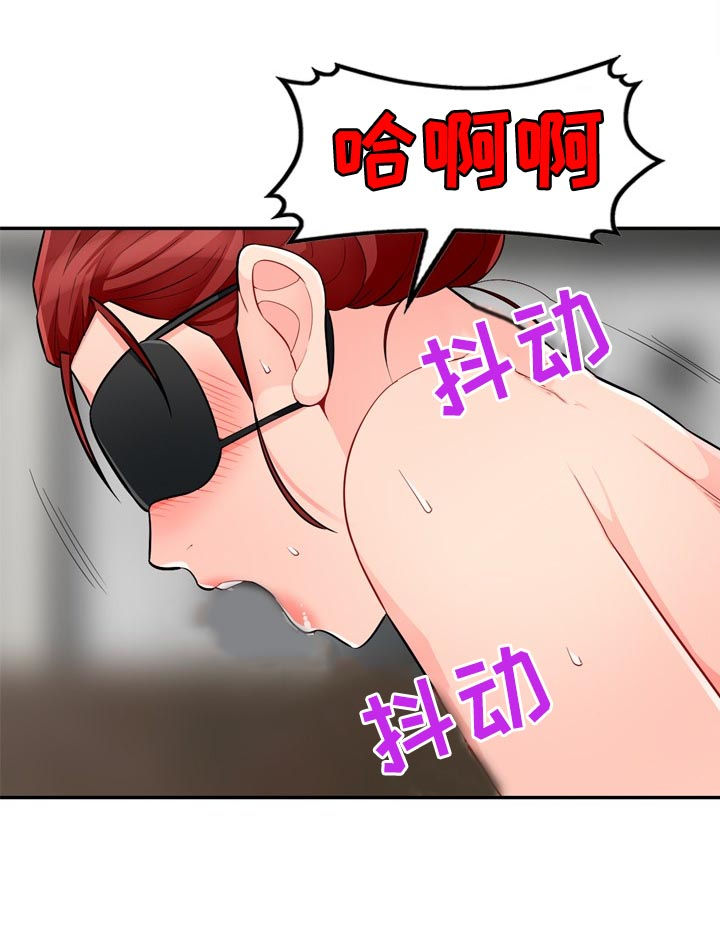 共同目的漫画,第81章：母女2图