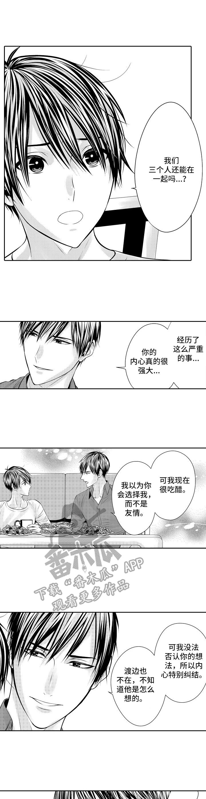 金三角特区中缅友谊街漫画,第11章：欺负3图