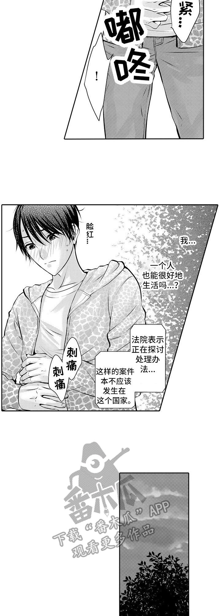 金三角贩毒枪战片电影漫画,第5章：撬门而入4图