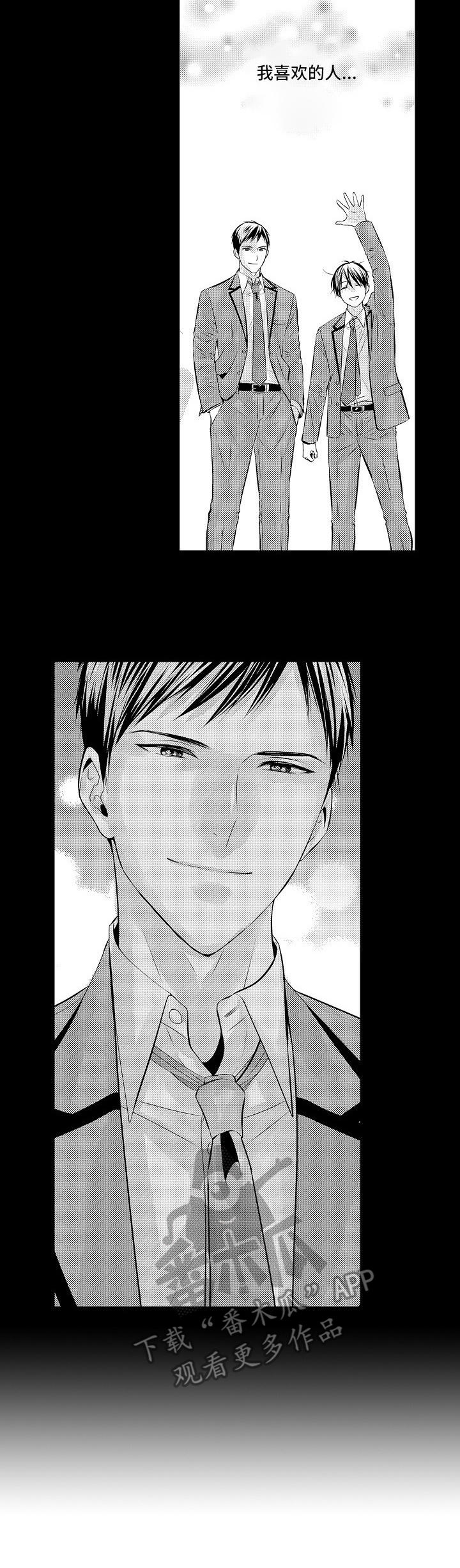 金三角大营救老板救女儿大结局漫画,第16章：不能动摇3图