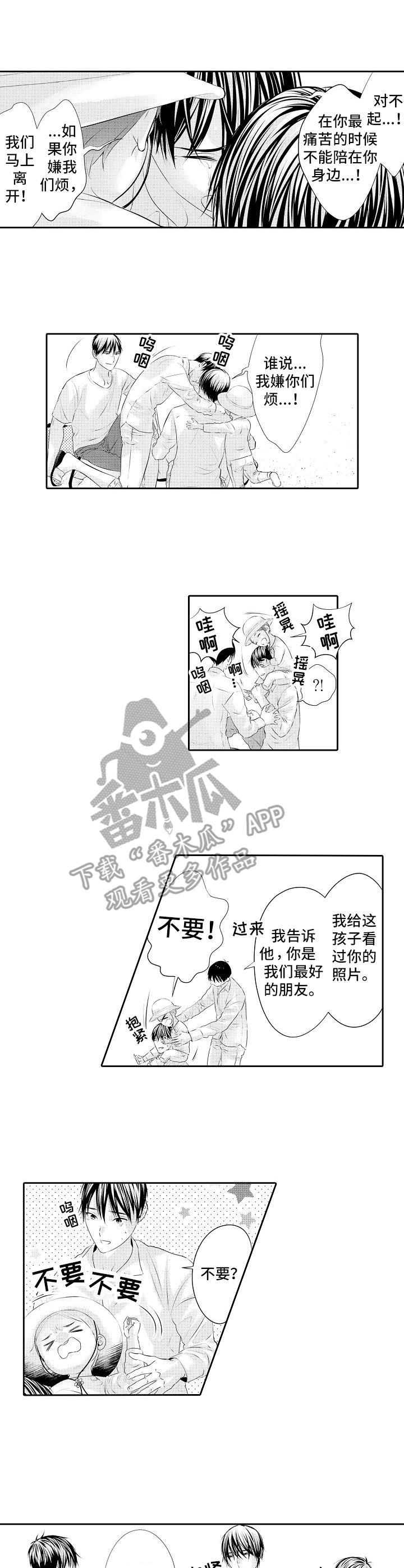 金三角特区中缅友谊街漫画,第21章：婚礼1图