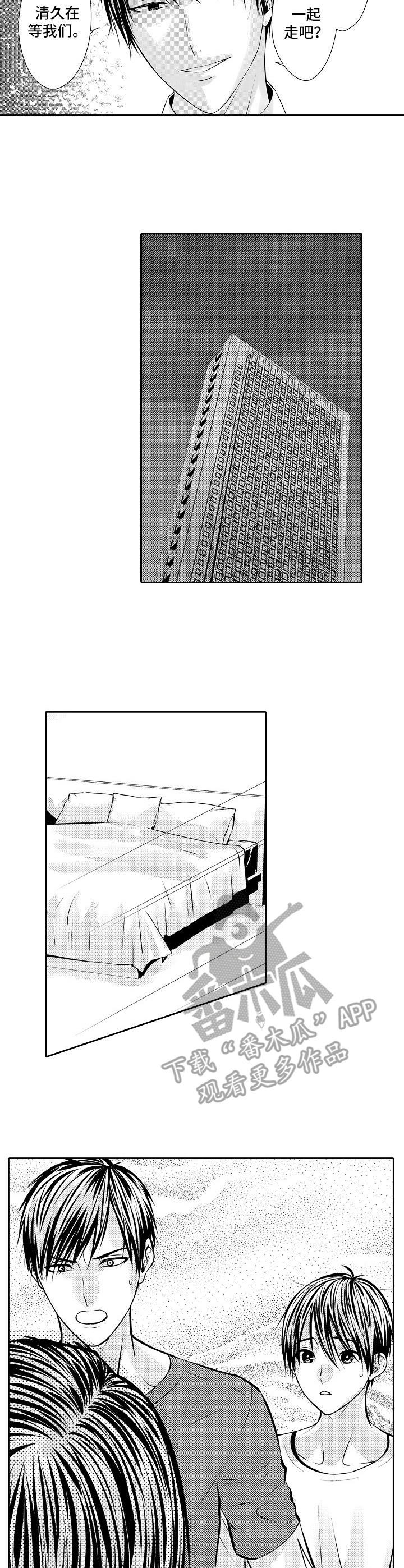 金三角毒枭电影全部漫画,第12章：期待2图