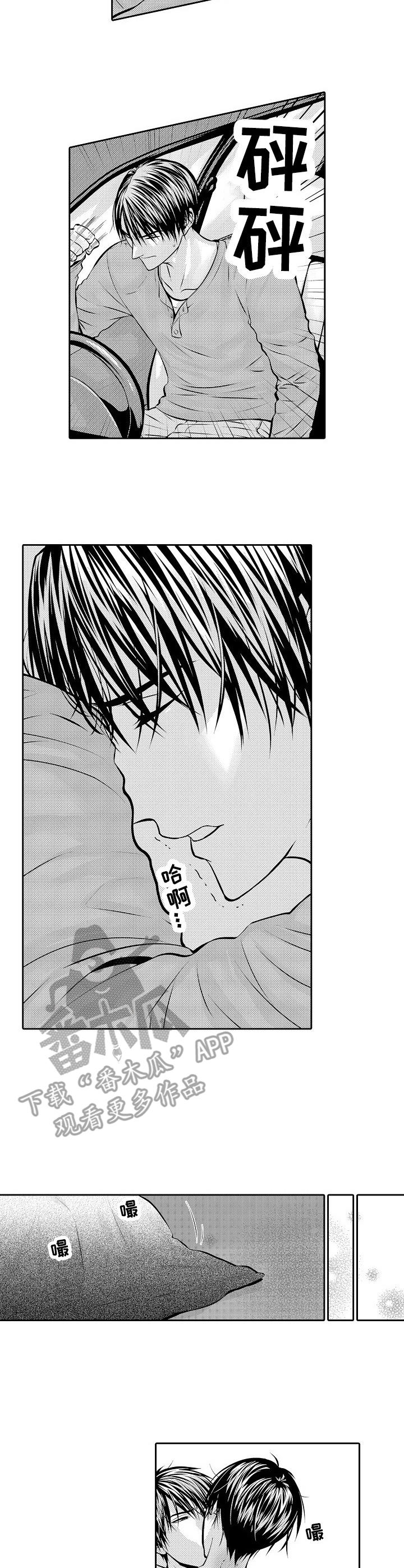 金三角特区中缅友谊街漫画,第7章：各自的心意2图