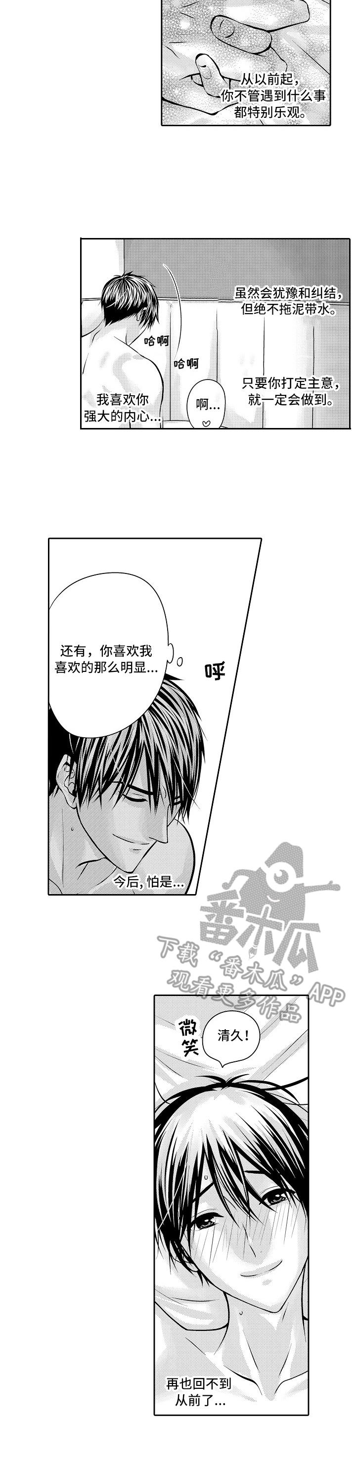 金三角毒枭电影全部漫画,第8章：回不去了4图