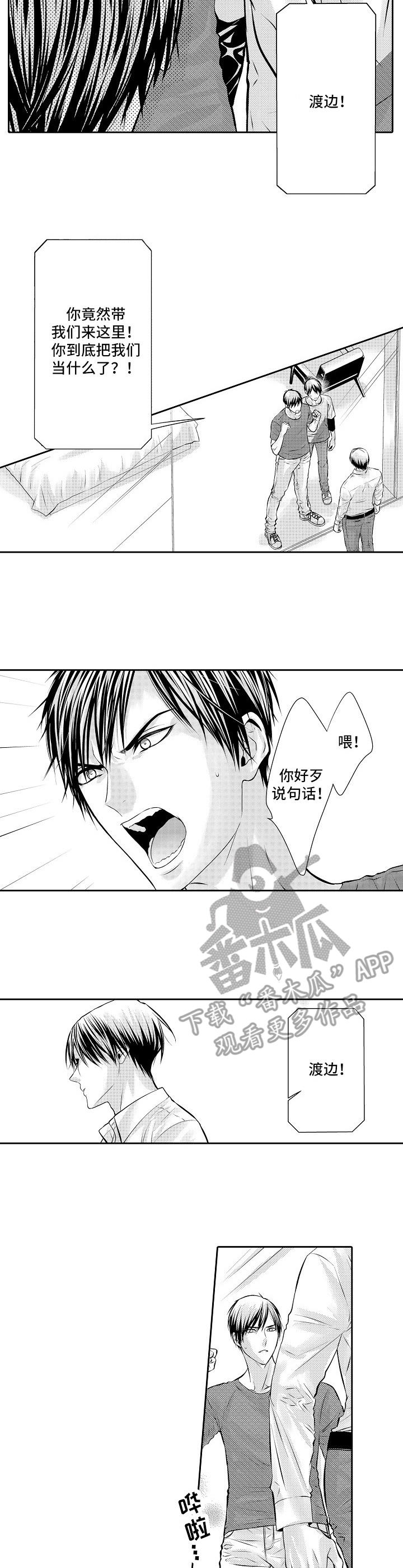 金三角毒枭电影全部漫画,第12章：期待3图