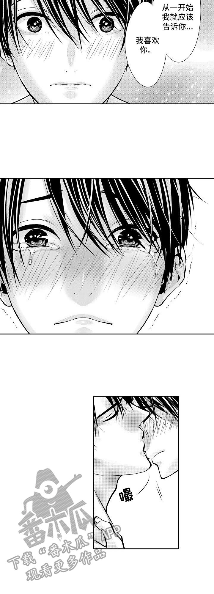 金三角毒枭电影全部漫画,第8章：回不去了2图