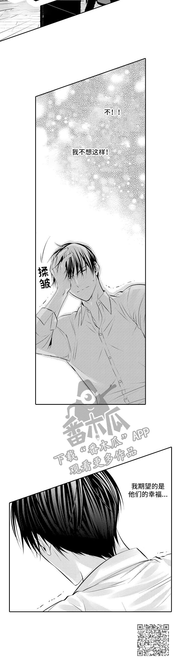 金三角大营救老板救女儿大结局漫画,第16章：不能动摇5图