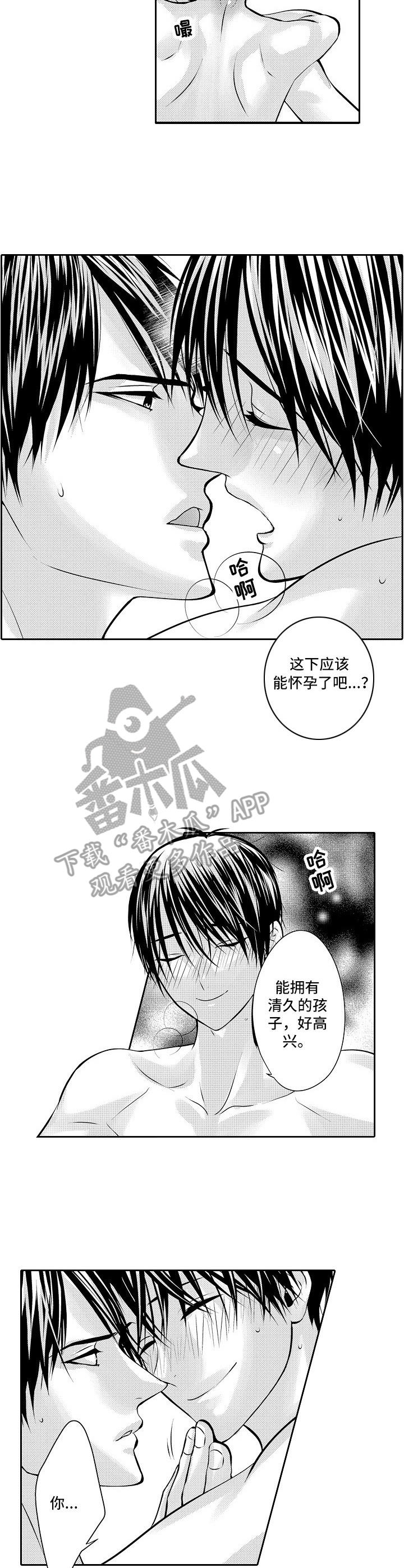 金三角特区中缅友谊街漫画,第7章：各自的心意3图