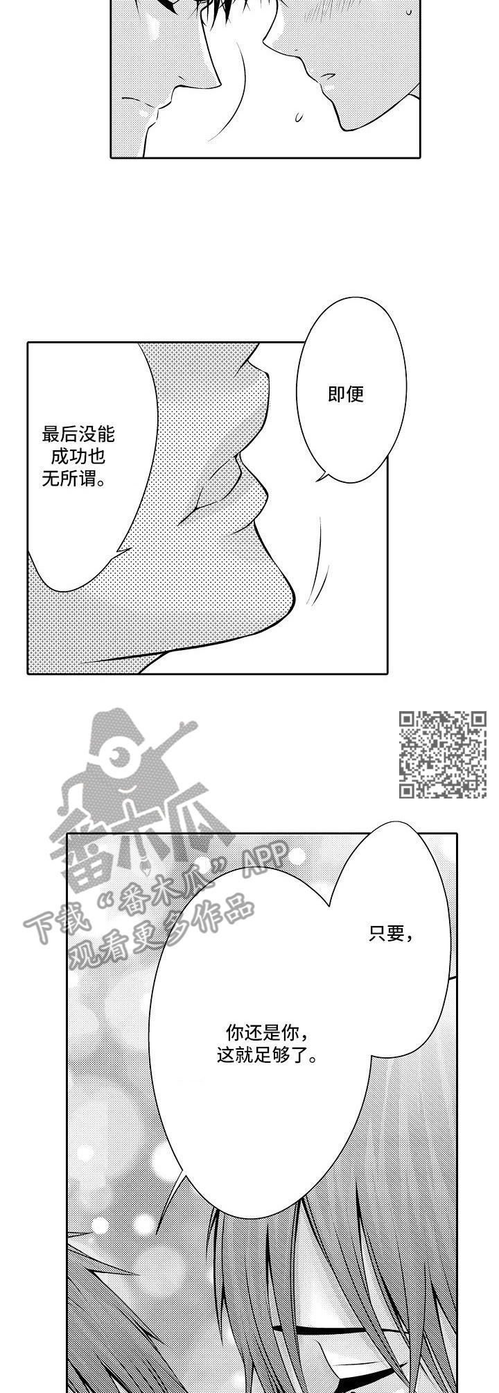 金三角毒枭电影全部漫画,第8章：回不去了5图