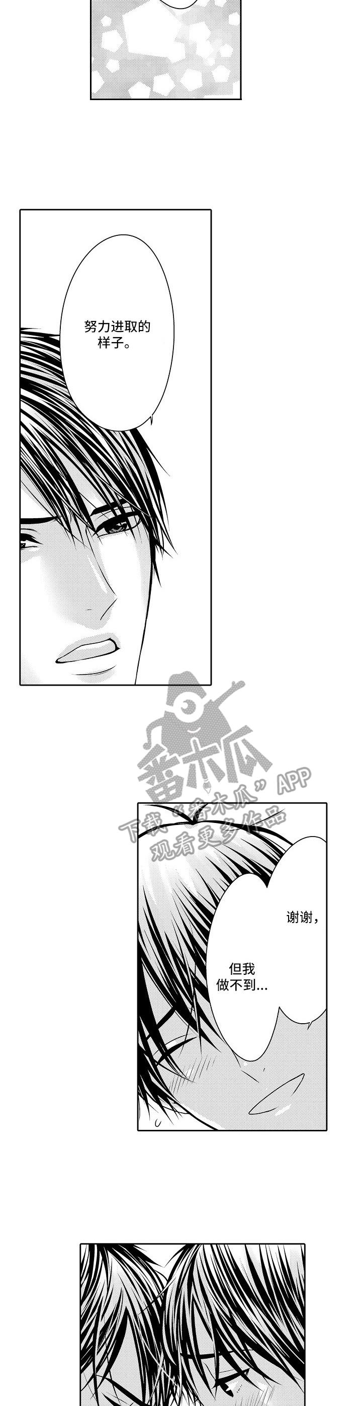 金三角毒枭电影全部漫画,第8章：回不去了4图