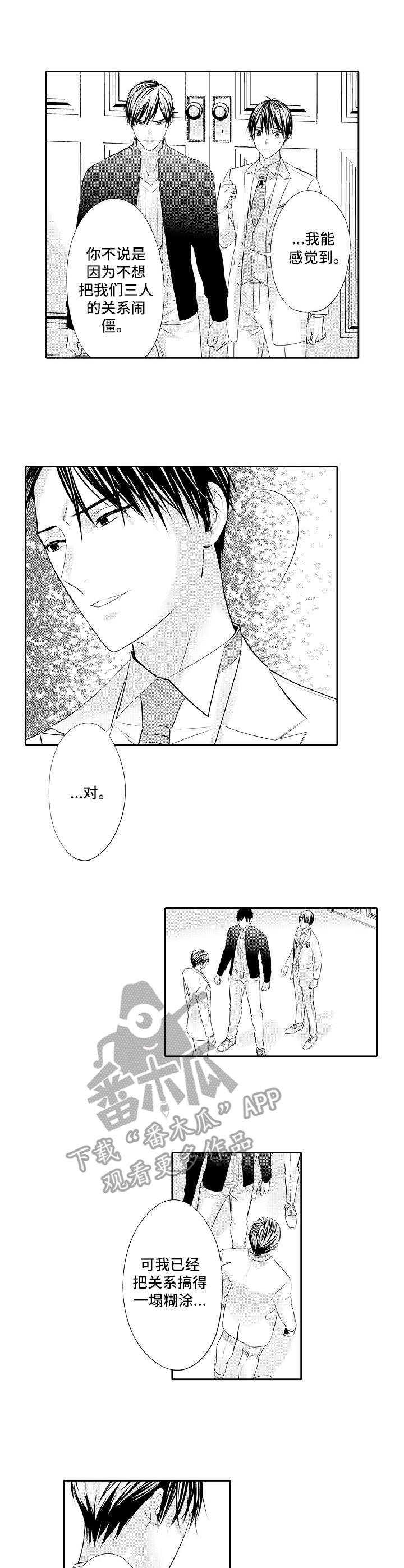 金三角特区中缅友谊街漫画,第18章：痛苦1图