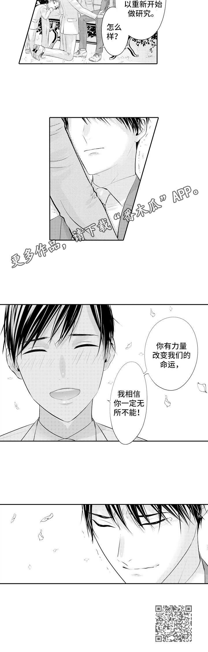 金三角毒战大片漫画,第21章：婚礼1图
