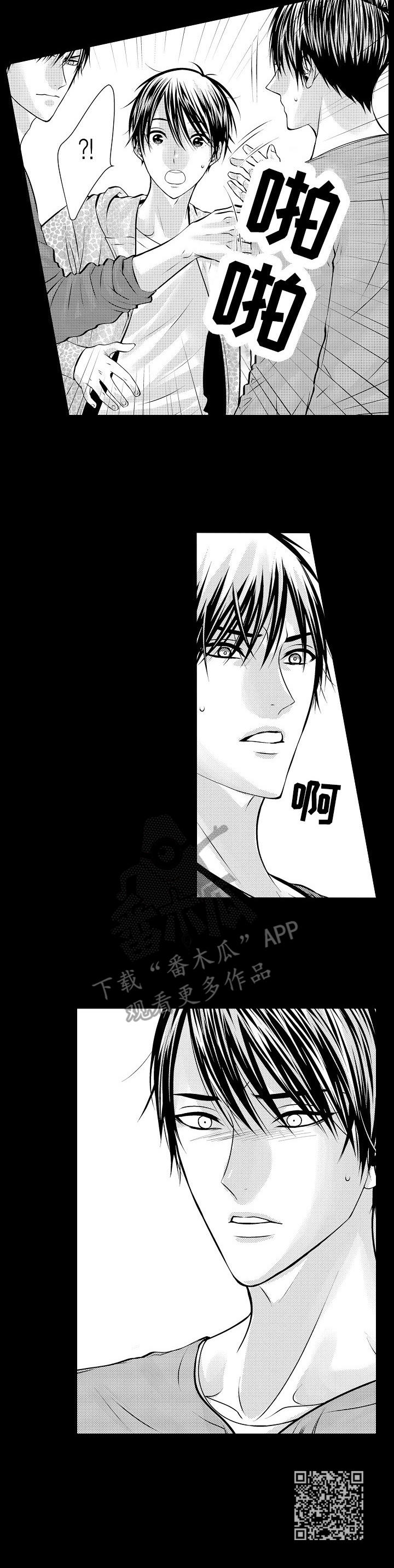 金三角毒战大片漫画,第9章：远走高飞1图