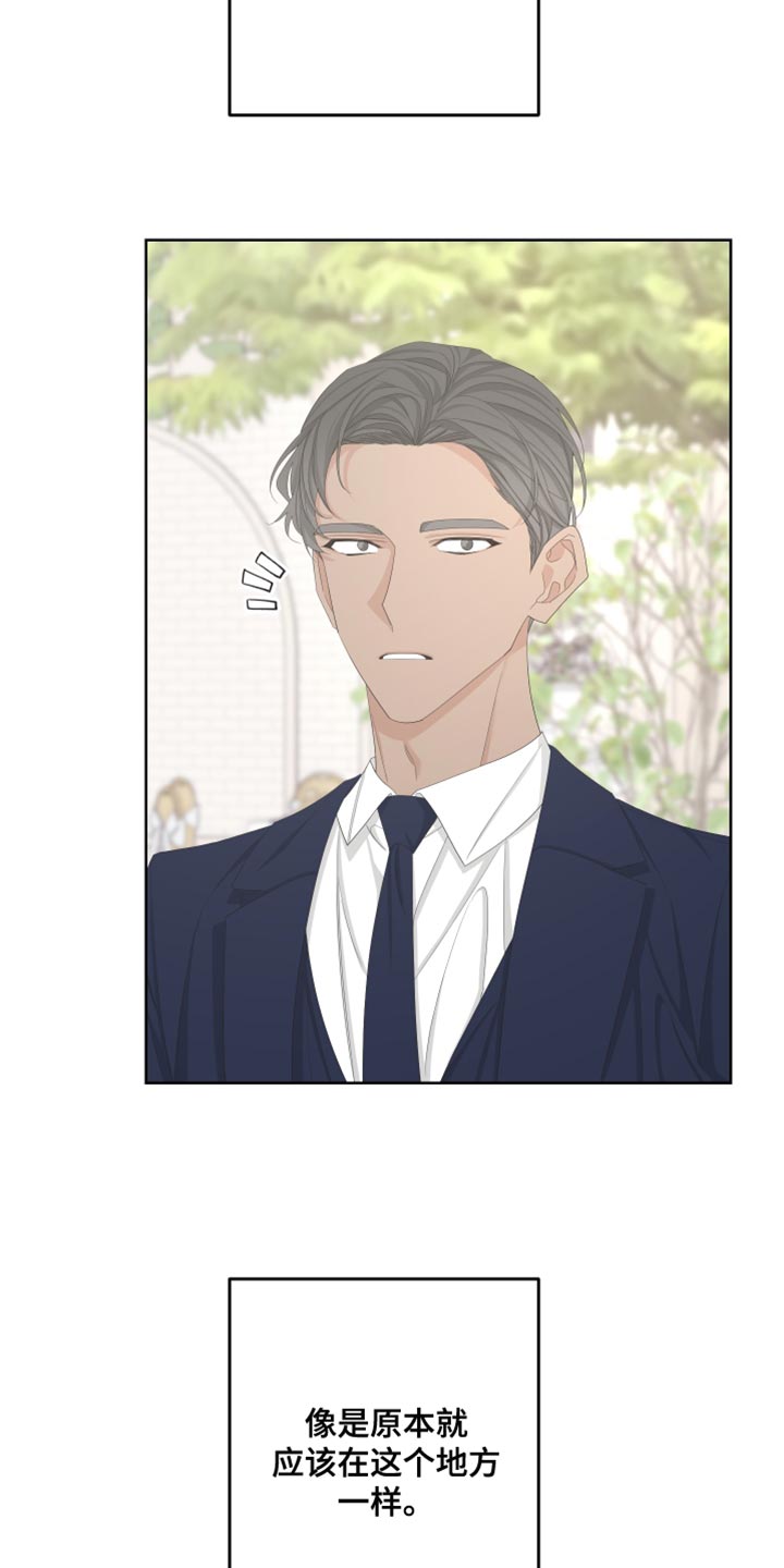 Bedeuro漫画,第129章：【第二季】快点离开这里3图