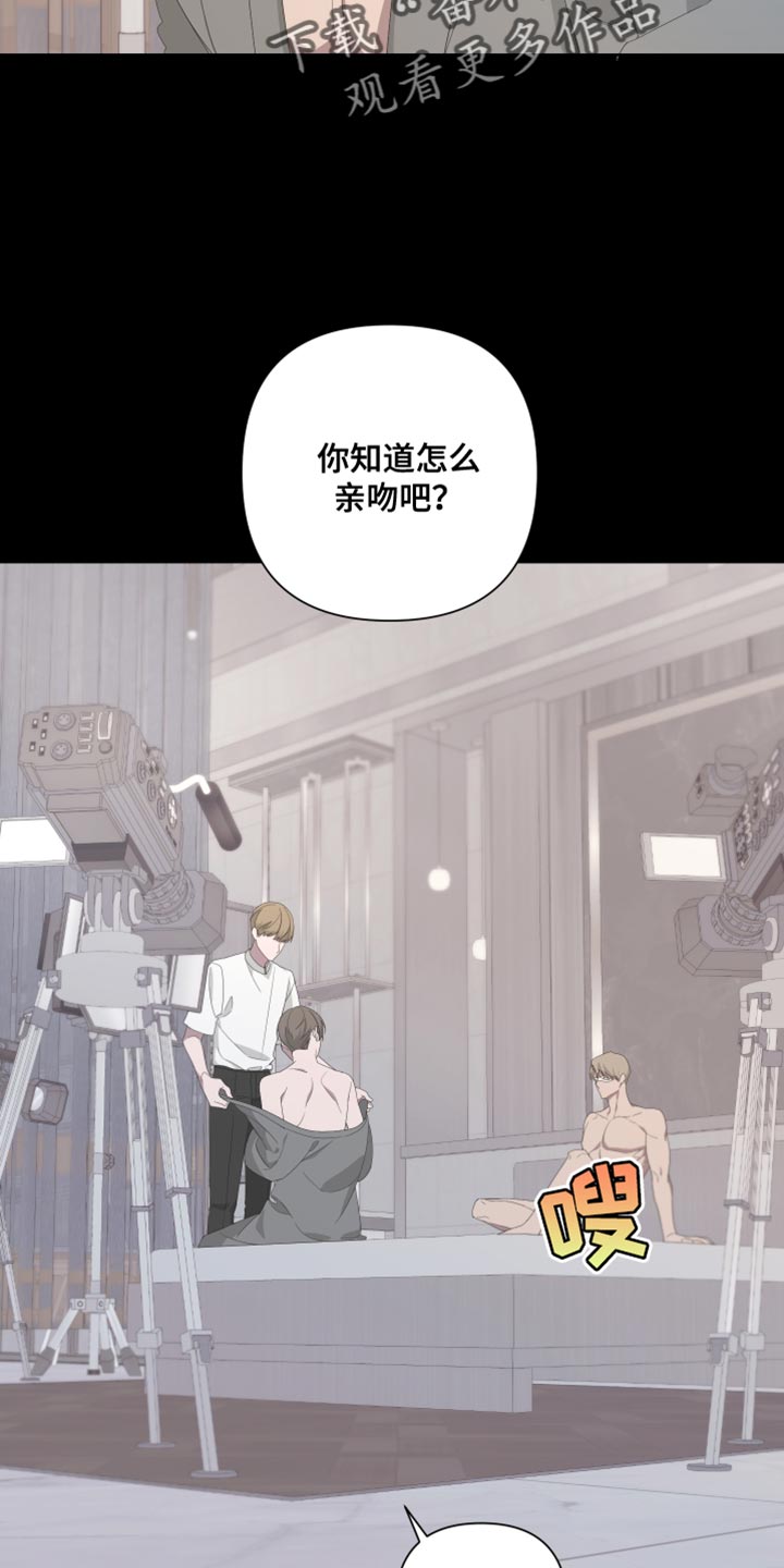 Bedeuro漫画,第131章：【第二季】噩梦4图