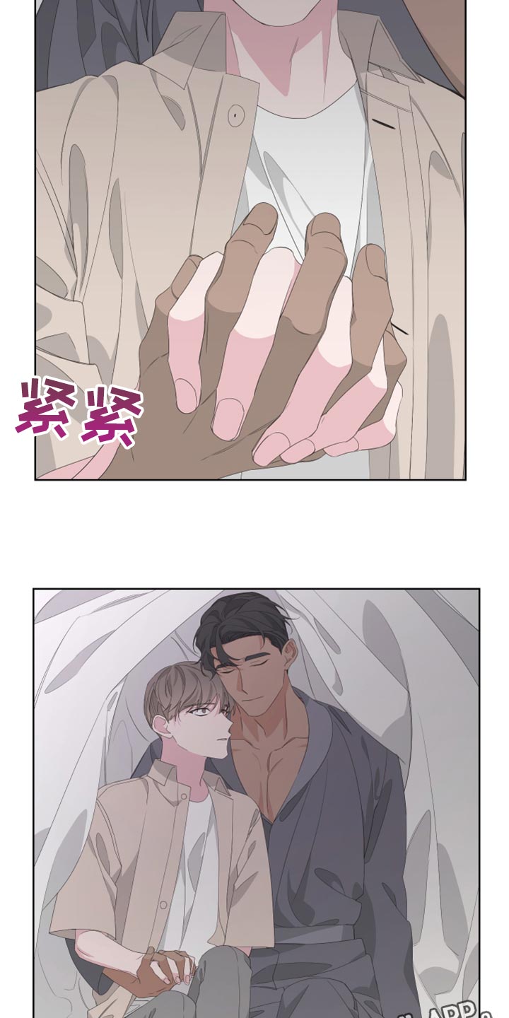 Bedeuro漫画,第75章：【第二季】牵手2图