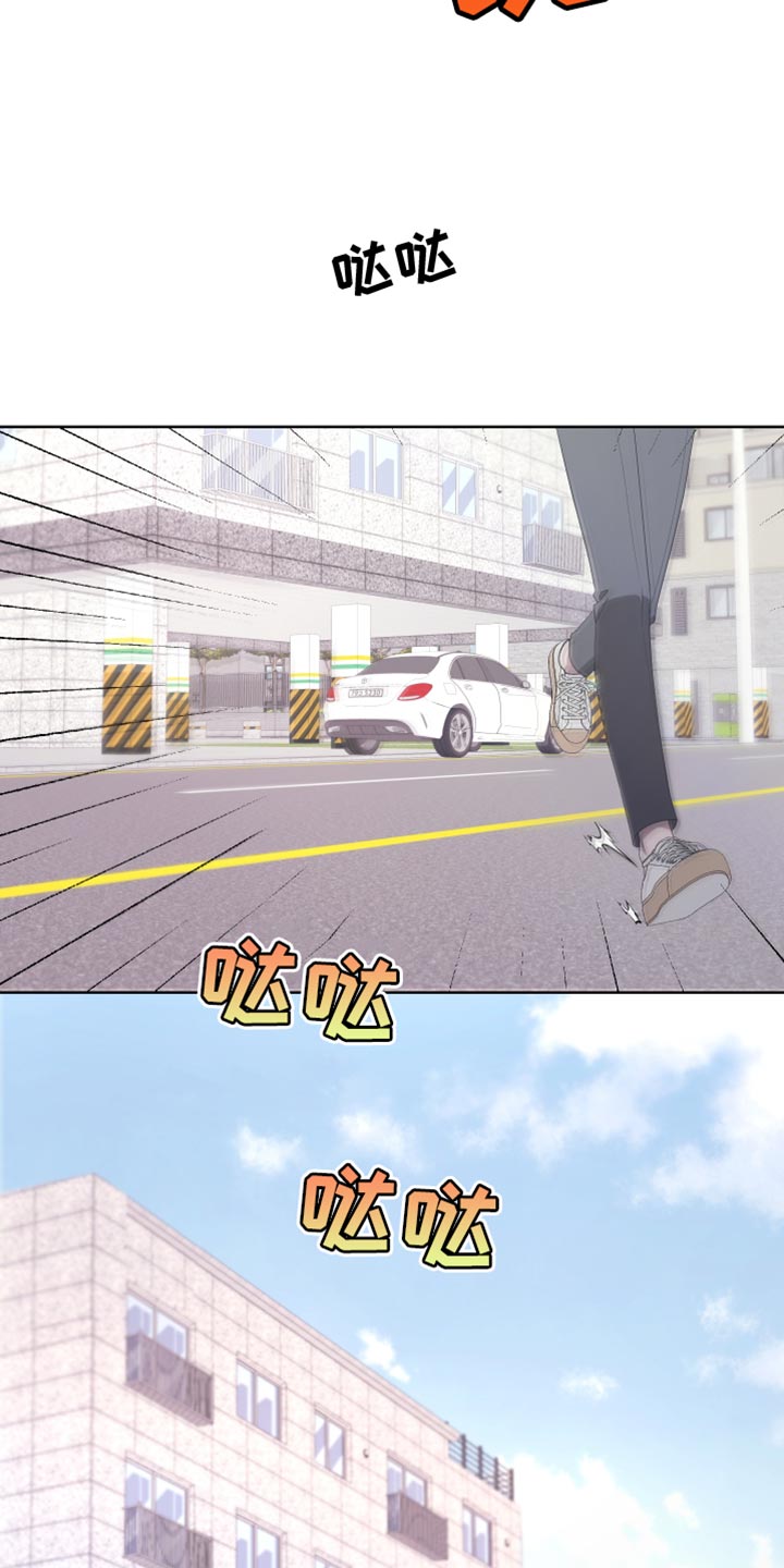 Bedeuro漫画,第140章：【第二季】我们已经结束了1图