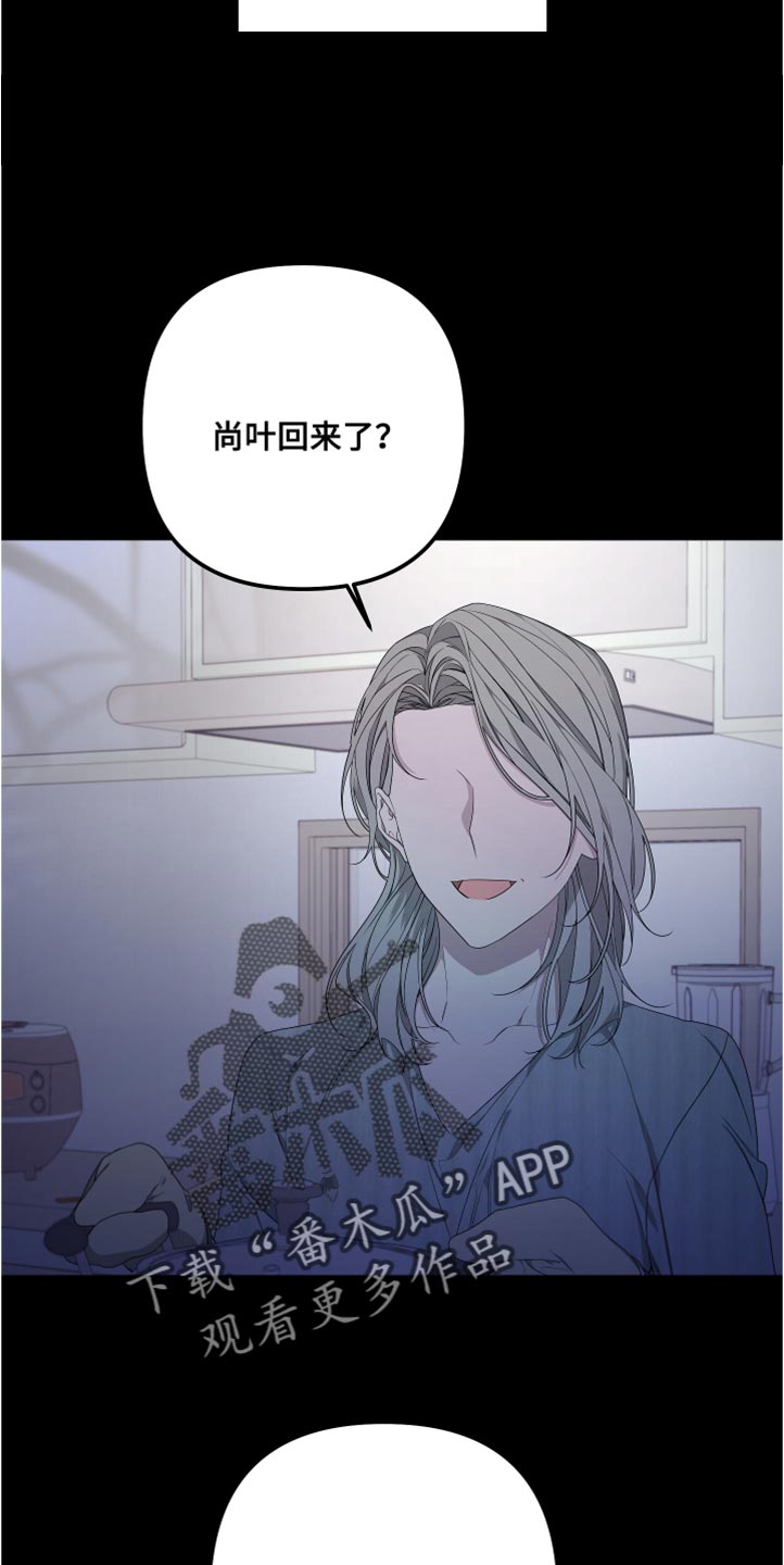 Bedeuro漫画,第148章：【第二季】活下去的理由1图