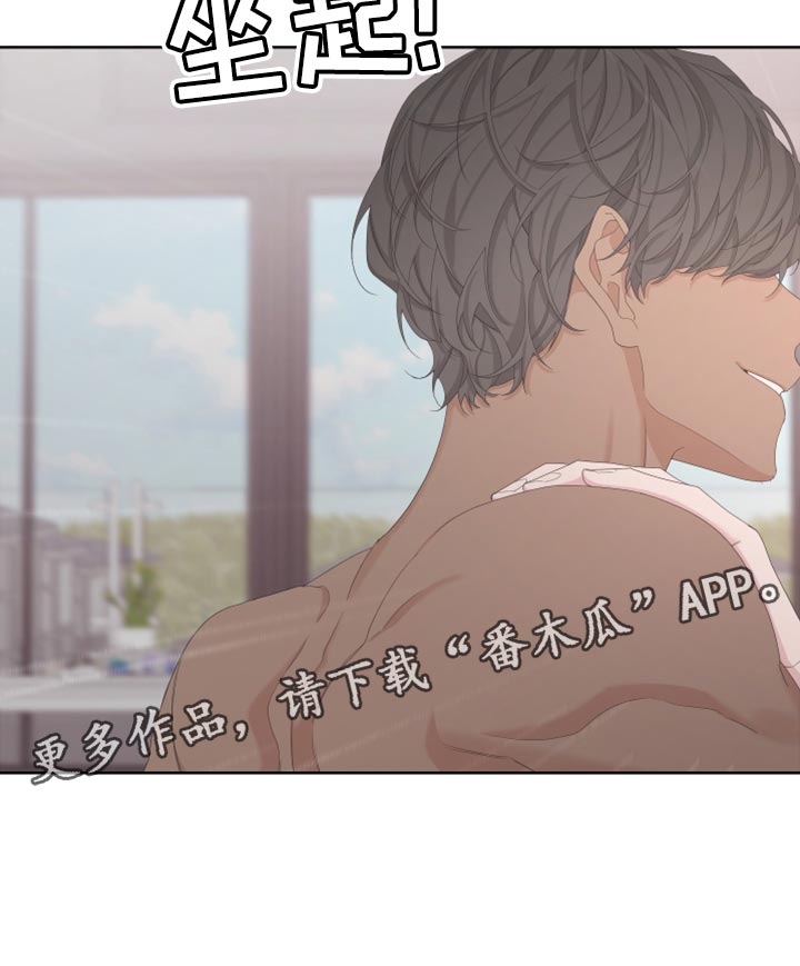 Bedeuro漫画,第120章：【第二季】无法开口3图