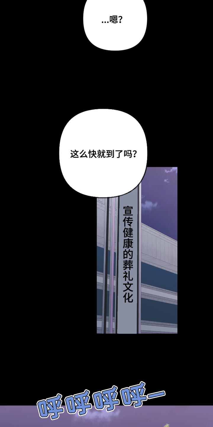 Bedeuro漫画,第163章：【第二季】一个人的专属2图