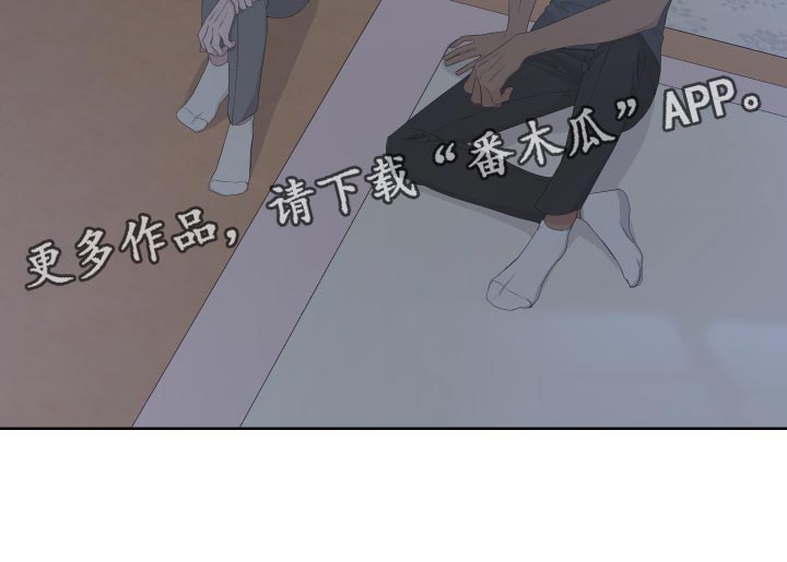 Bedeuro漫画,第79章：【第二季】是我没错5图