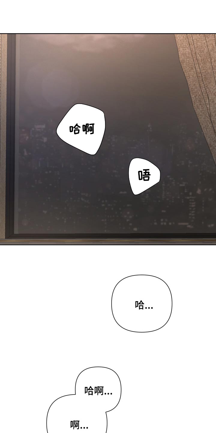 Bedeuro漫画,第89章：【第二季】逃不出我的手掌心1图