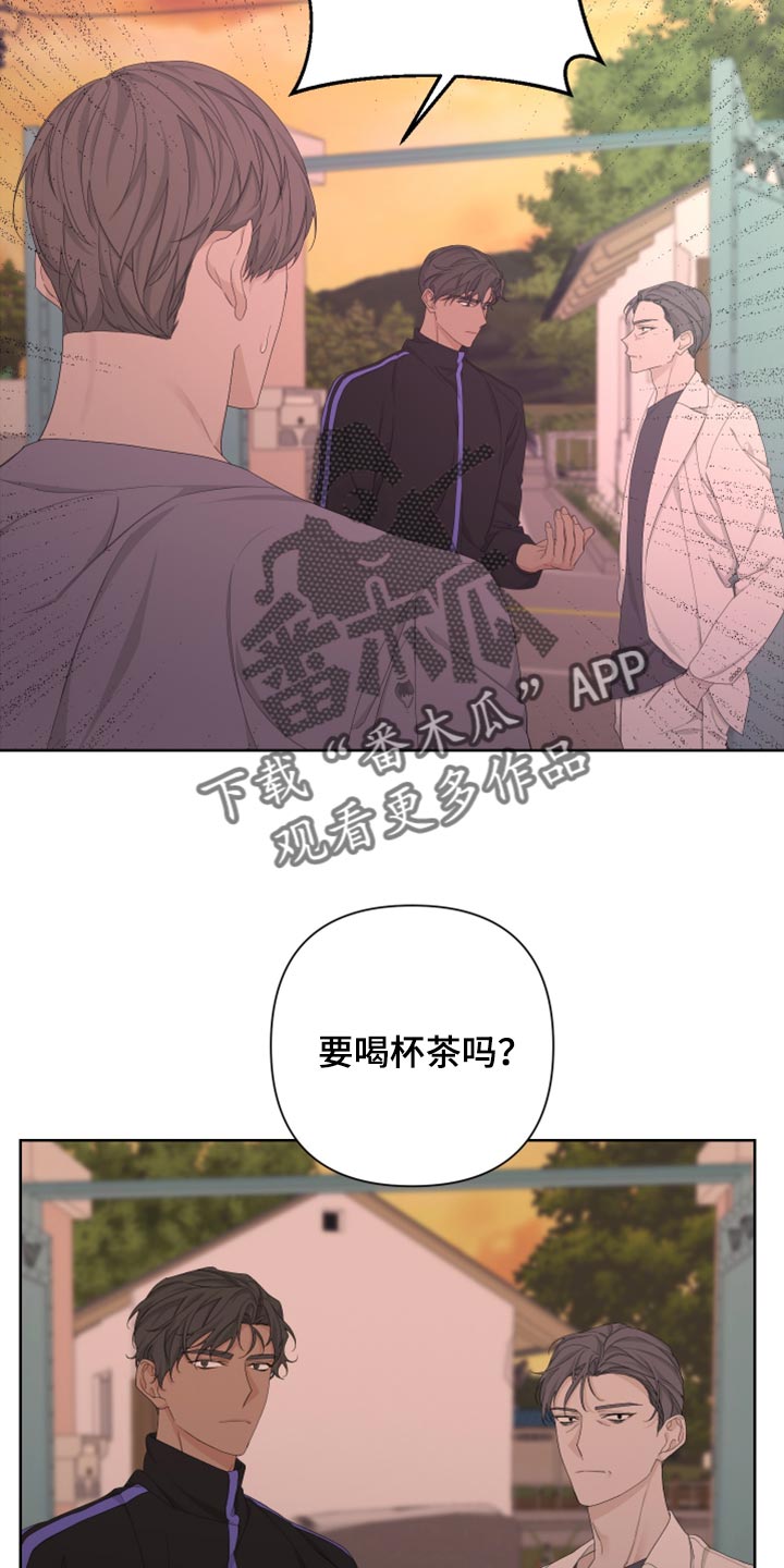 Bedeuro漫画,第100章：【第二季】恐慌1图