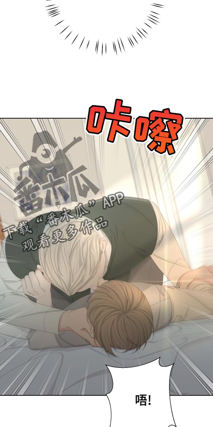 Bedeuro漫画,第129章：【第二季】快点离开这里2图