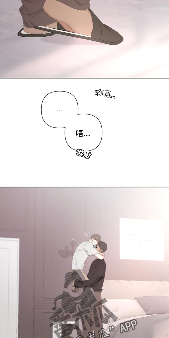 Bedeuro漫画,第120章：【第二季】无法开口5图