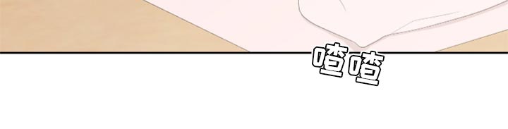 Bedeuro漫画,第93章：【第二季】虚无缥缈的期待1图